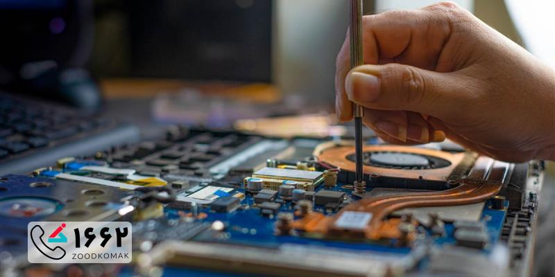 نمایندگی تعمیر لپ‌تاپ ASUS در کرج